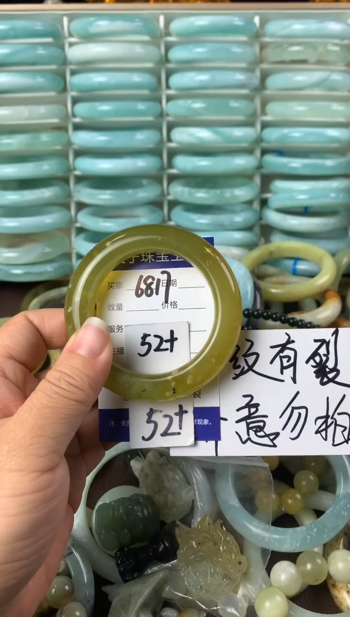 【闪购商品】蛇纹石玉手镯未镶嵌6817