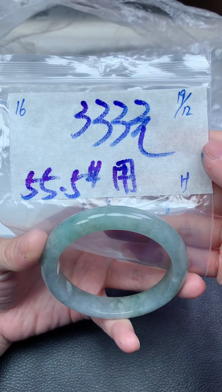 未镶嵌定制翡翠用*16毛货需精细抛光手镯拍一发一