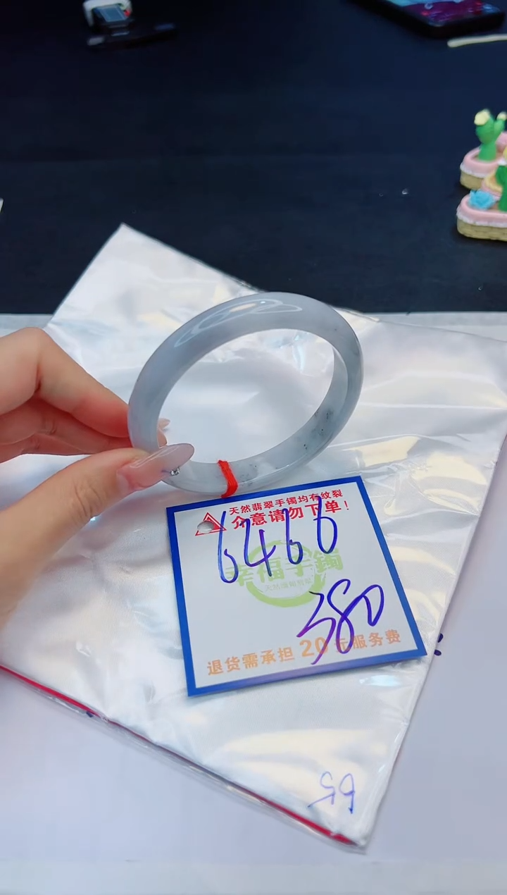 【闪购商品】翡翠手镯未镶嵌，质检证书图片色彩偏黑白