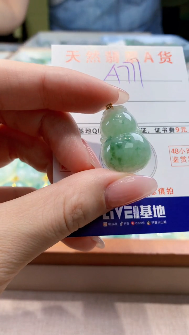 颈饰18K金镶嵌翡翠天然缅甸a货翡翠