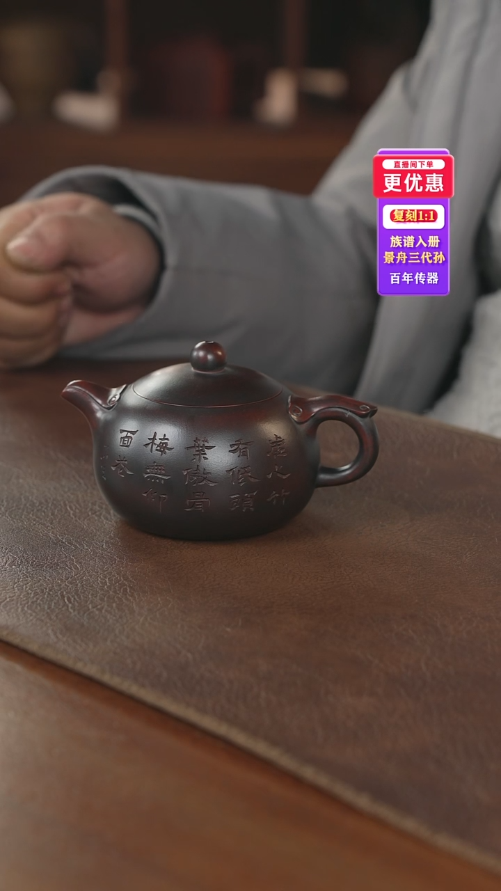 茶壶紫砂紫砂壶紫砂壶