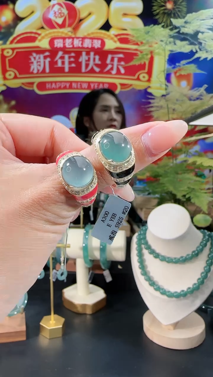 【闪购商品】翡翠戒指银S925镶嵌戒指多样性发一