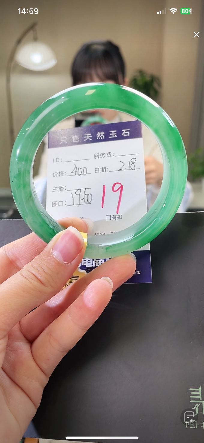天然玉石手镯天然独龙玉19