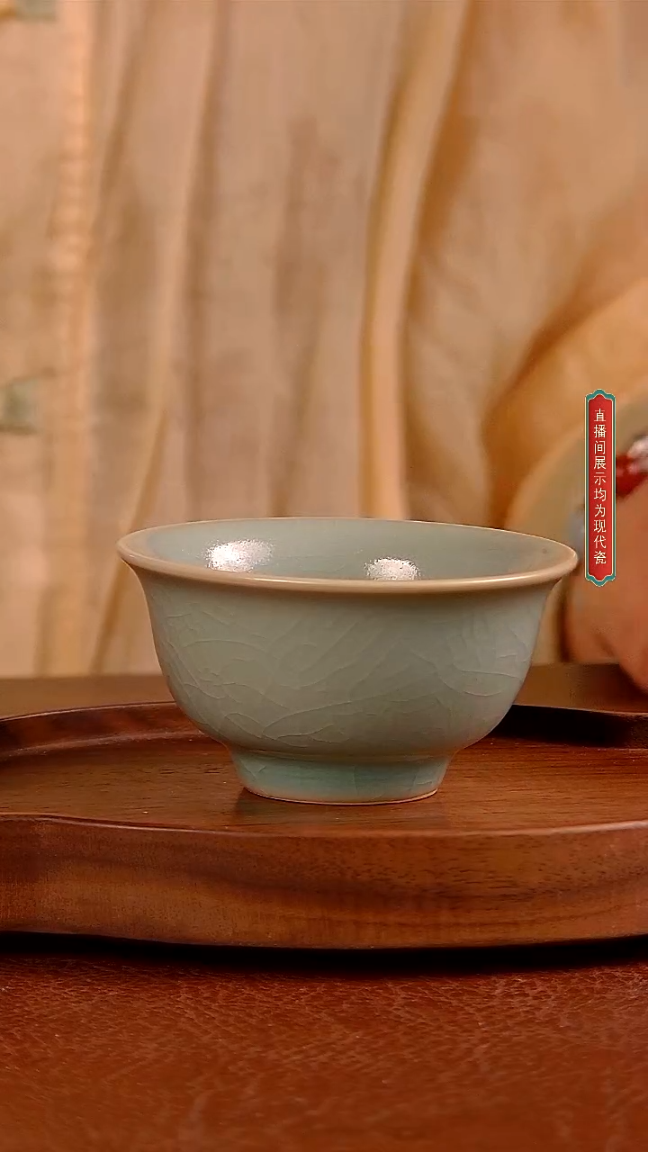 瓷片033号压手杯      