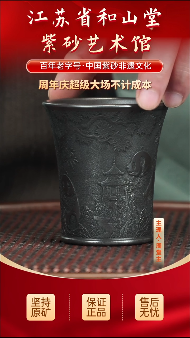 茶壶紫砂19.9019.90