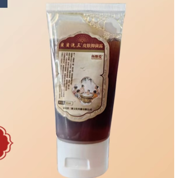 杨顺爱贝贝洗三皮肤抑菌露50g