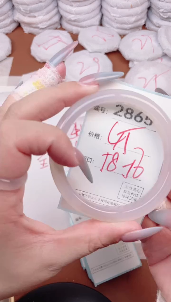 【闪购商品】玛瑙/玉髓手镯未镶嵌2865