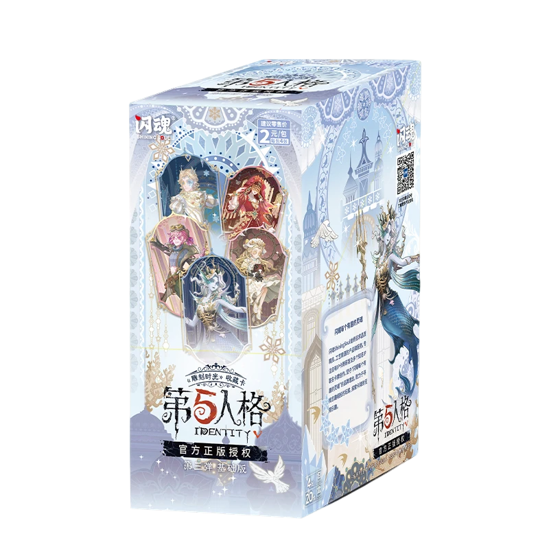 【推土机】闪魂第五人格基础版第三弹雕刻时光收藏卡