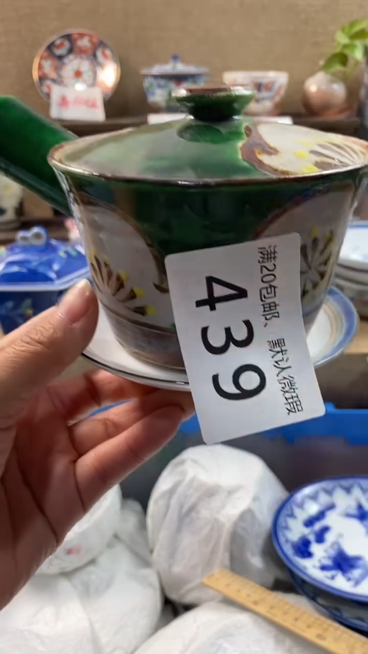 其他陶大*亮439满20包邮，感谢支持。