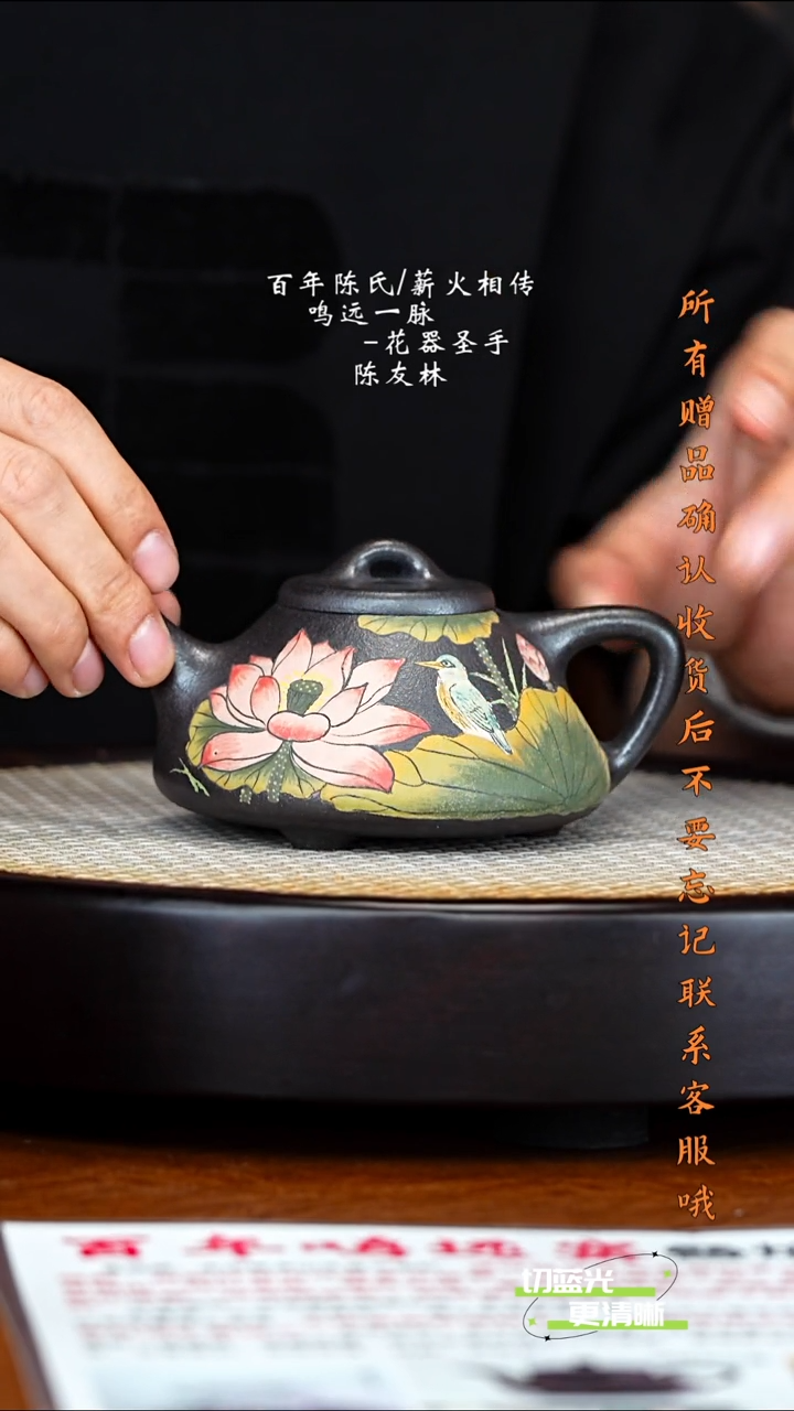 宜兴紫砂 CYL 铁砂泥 子冶石瓢 260cc