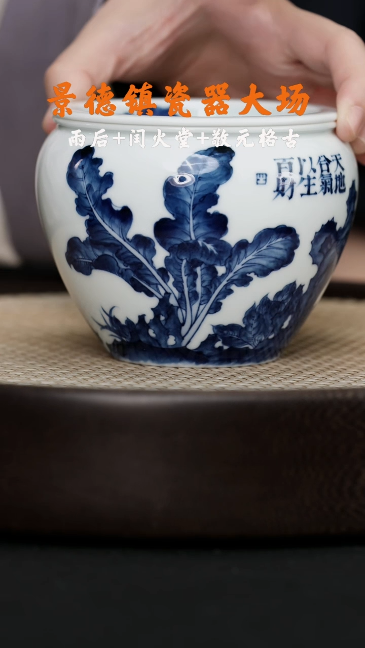 【闪购商品】杯LXT144雨后湛蓝天地合气百财建水