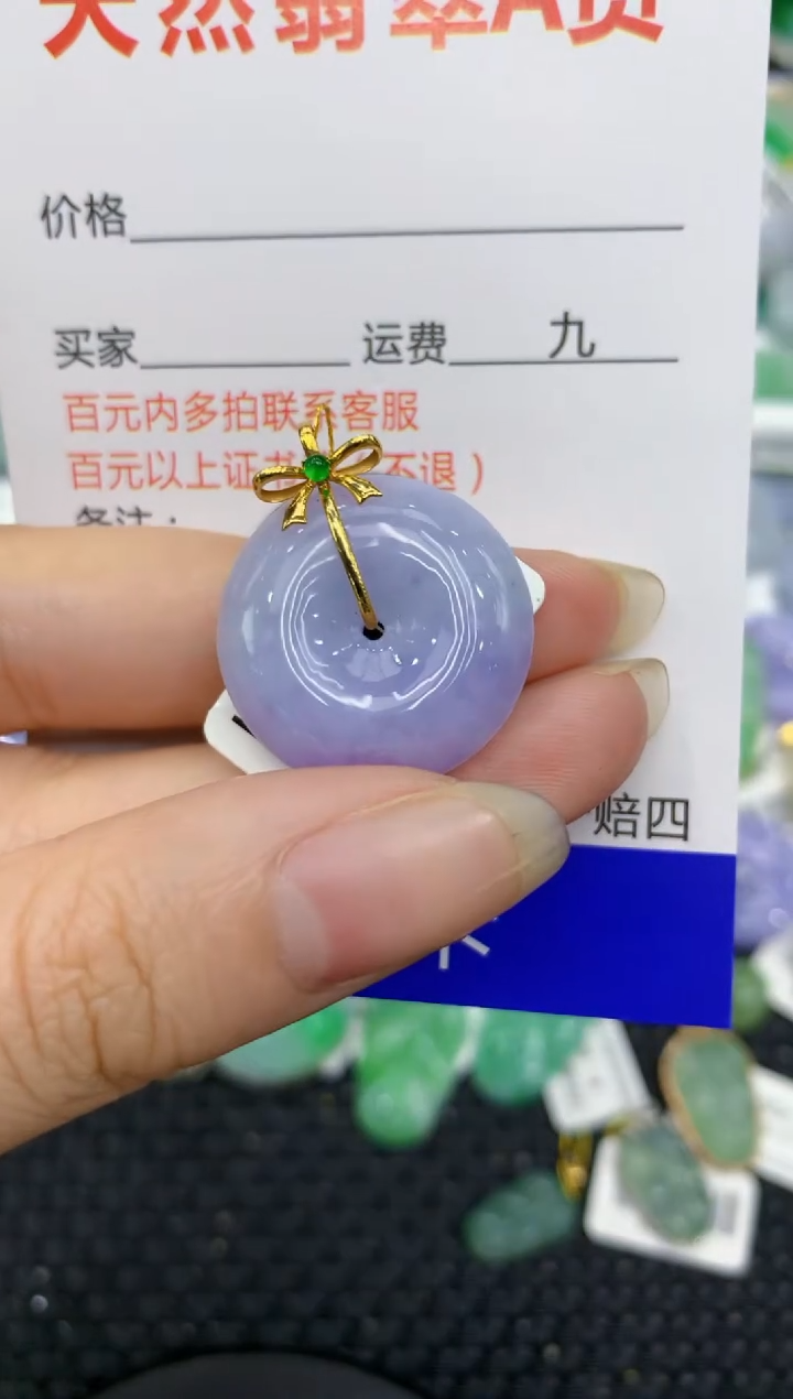 【闪购商品】翡翠颈饰18K金镶嵌8888888888