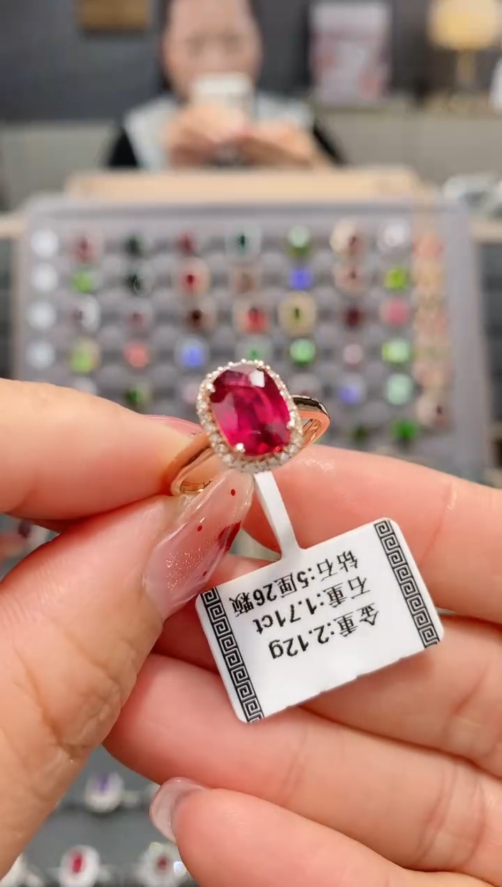 【闪购商品】碧玺戒指18K金镶嵌1.71  