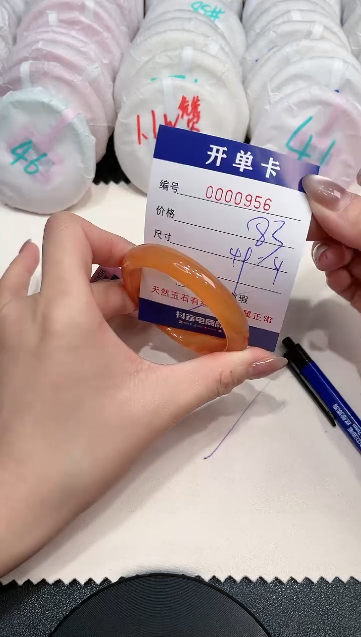 【闪购商品】玛瑙/玉髓手镯未镶嵌957