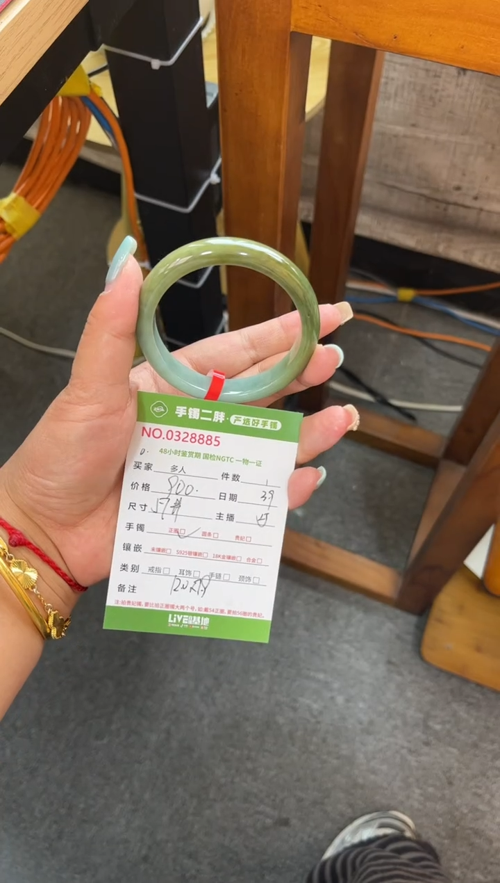 【闪购商品】翡翠手镯未镶嵌多人