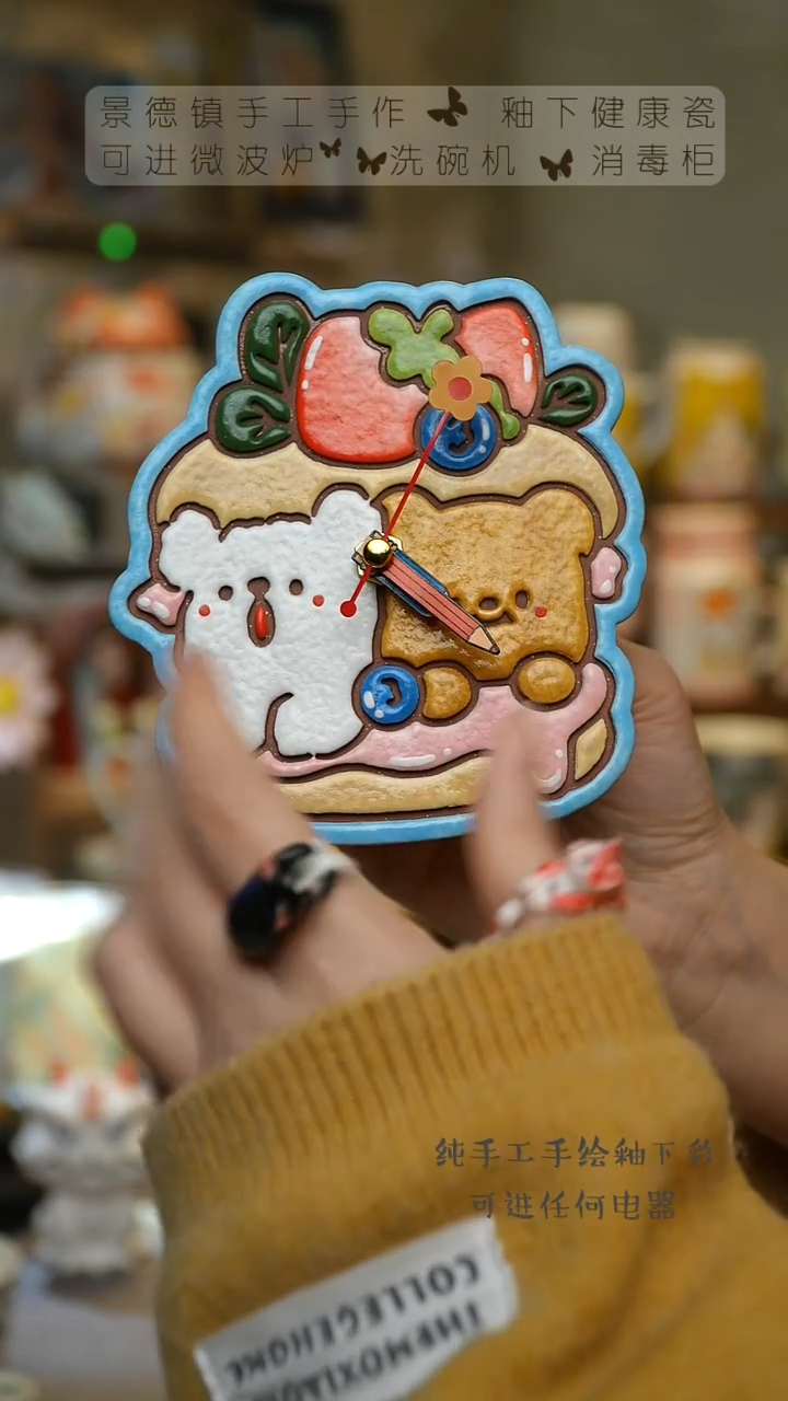 【闪购商品】杯景德镇高温釉下彩&W1269