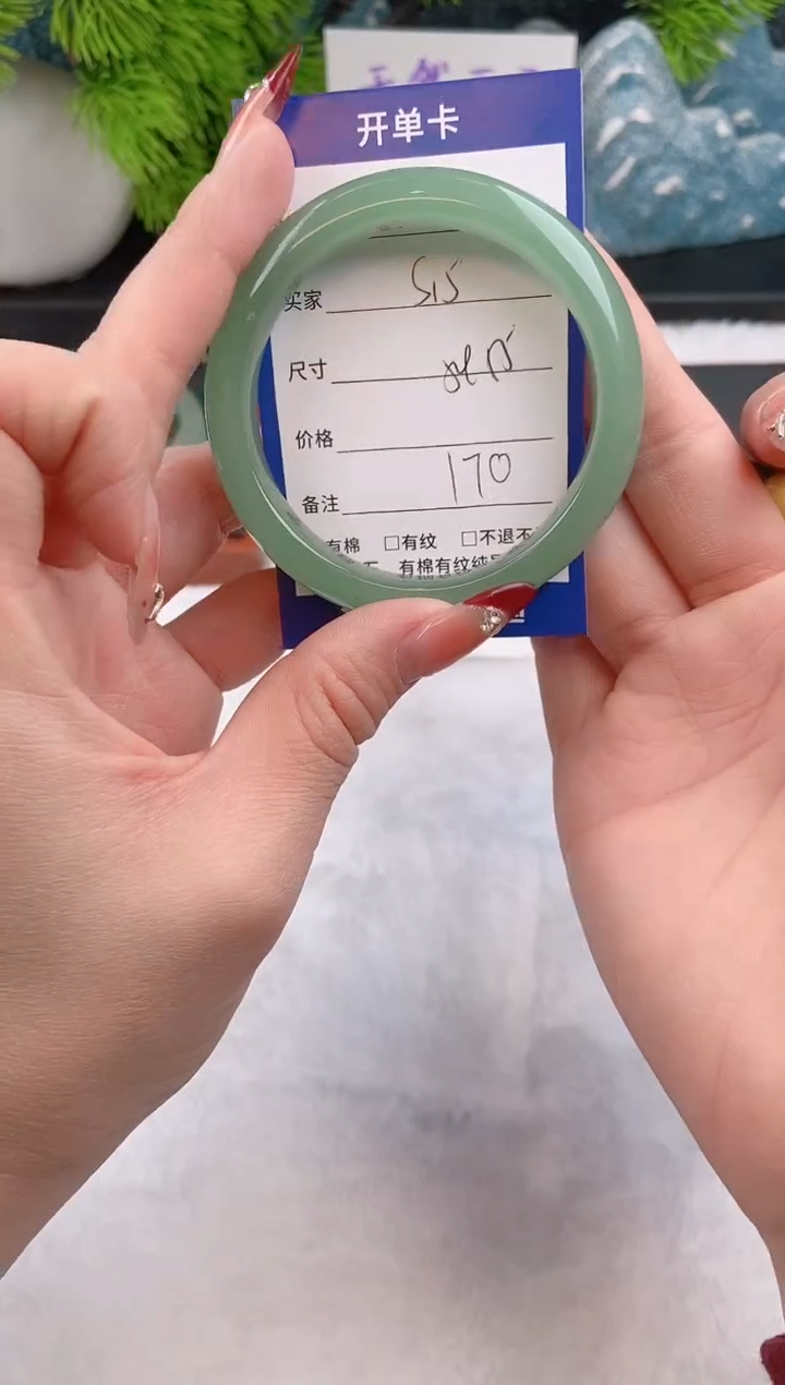 【闪购商品】石英质玉手镯未镶嵌s15东陵玉微色差