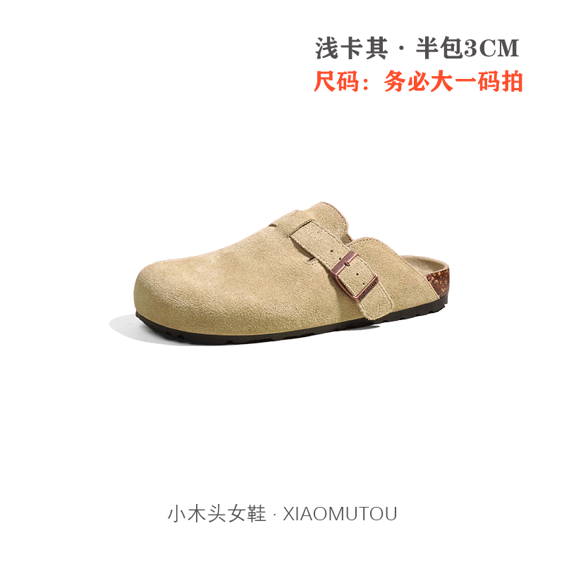 【祥子专属】牛皮真皮软底鞋防滑软底勃肯半包拖男女同款百搭博肯鞋