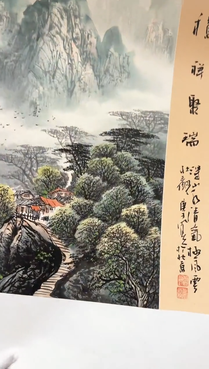 国画9众合郝凤先老师作品