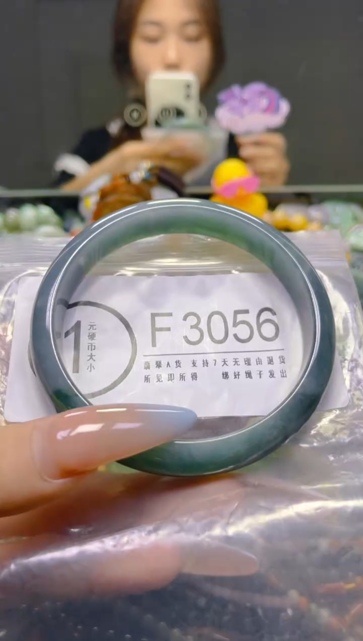 翡翠未镶嵌颈饰59-60/F/翡翠A货，一件也是批发价