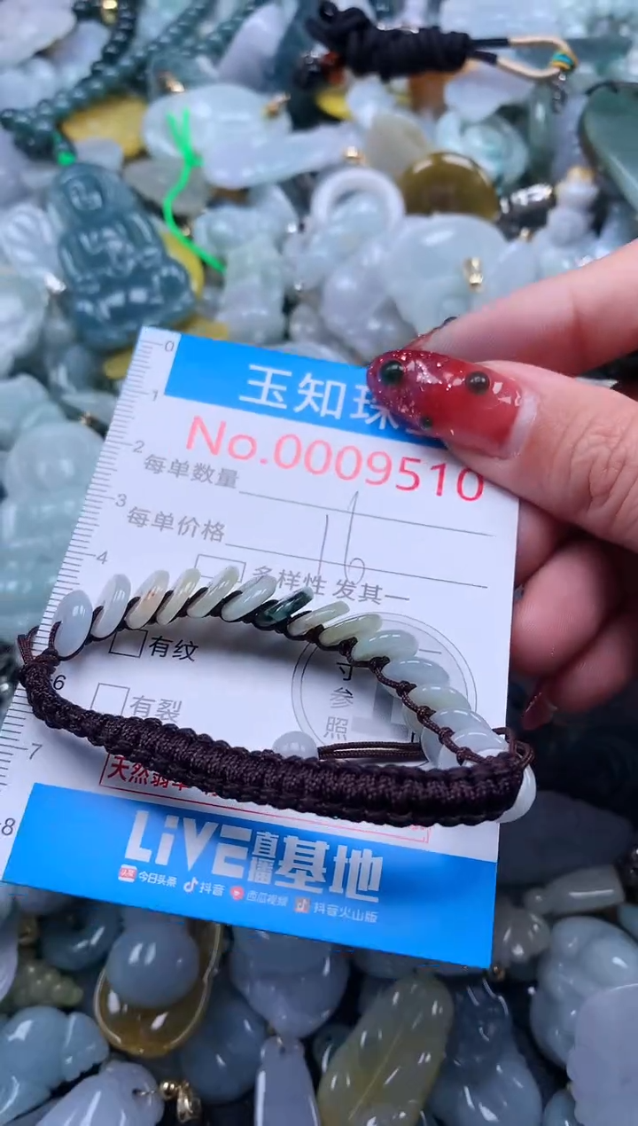 【闪购商品】翡翠吊坠(不含链)未镶嵌翡翠