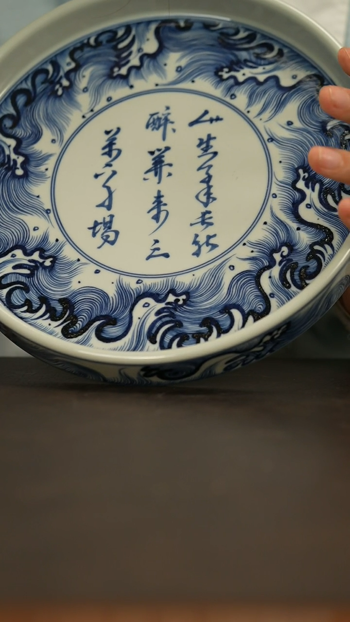 【闪购商品】瓷片         诗文  