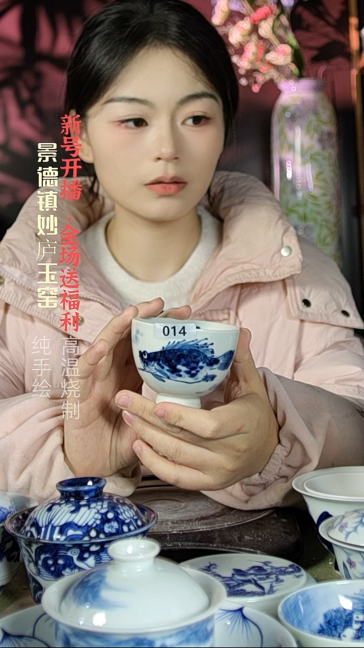 盘陶妙庐玉窑鸡心杯014