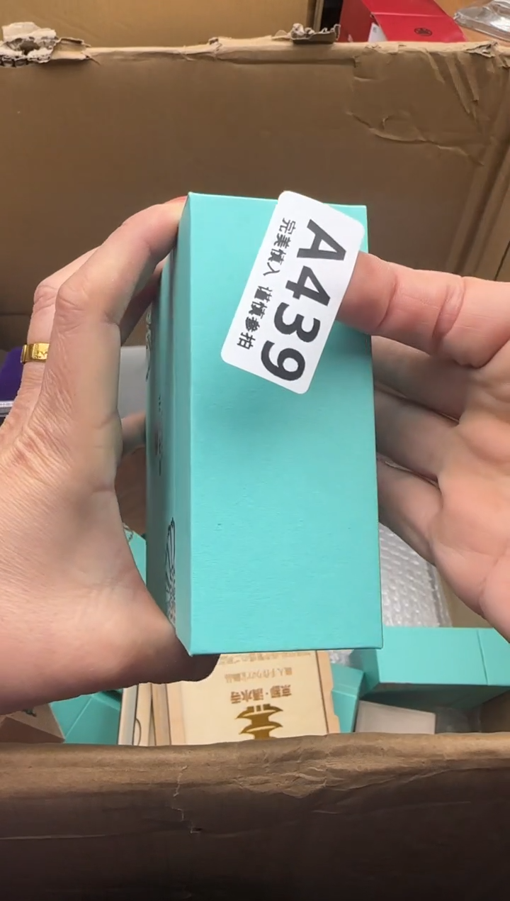 瓷片大*洋439回流瓷器 默认微瑕      