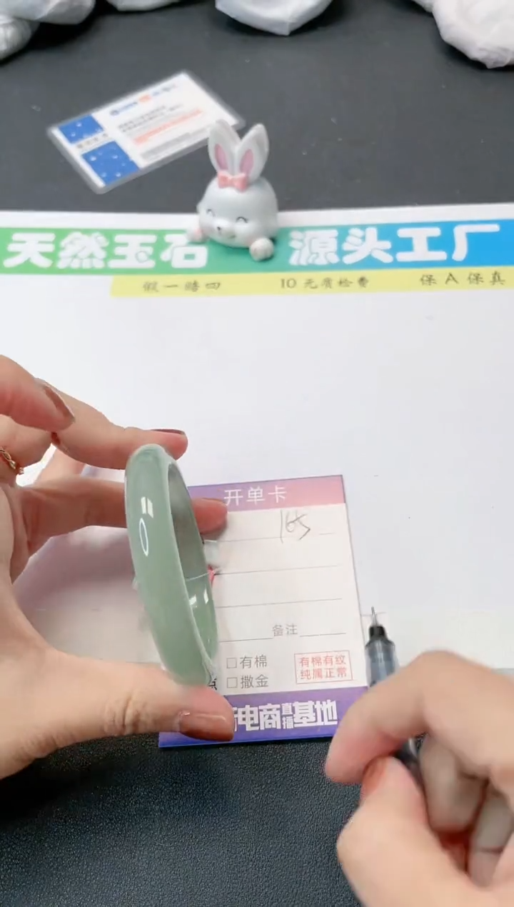 【闪购商品】石英质玉手镯未镶嵌165-54