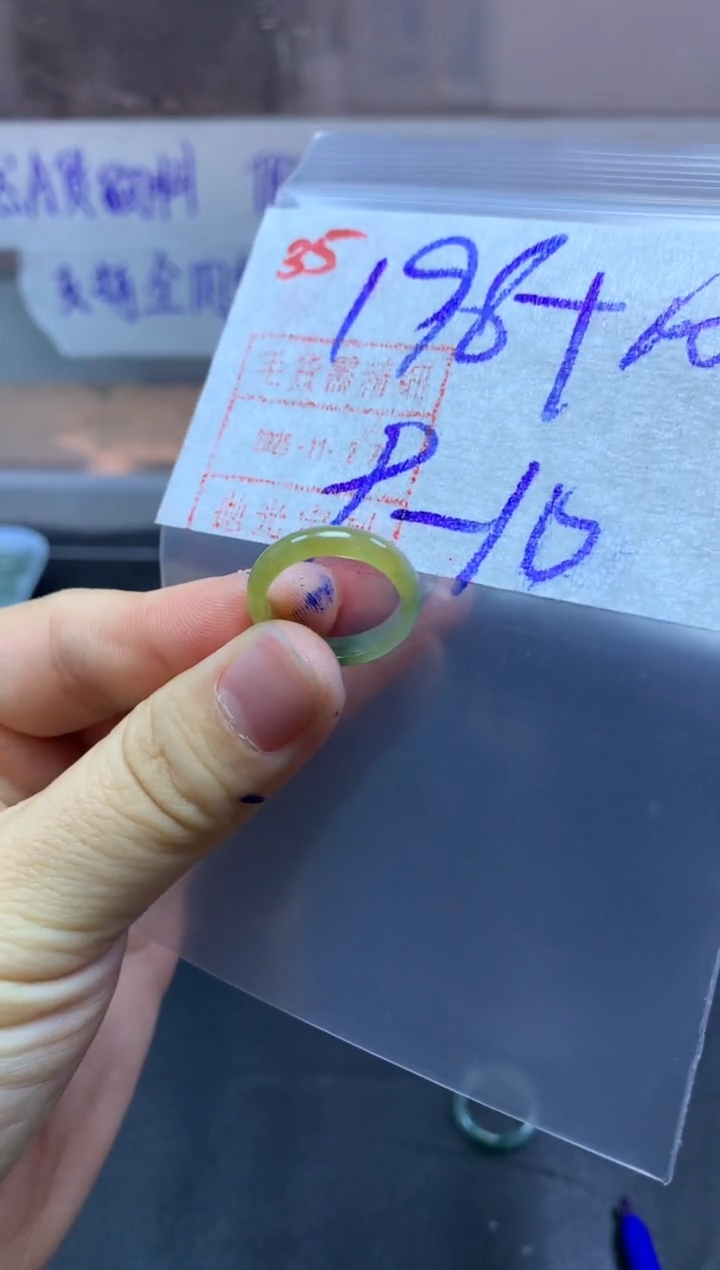 未镶嵌定制翡翠戒圈9-10#208毛货需精细抛光