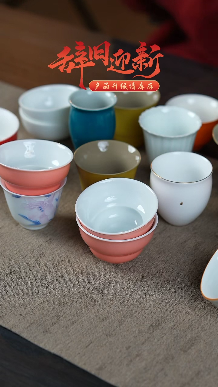 【闪购商品】杯子2只多样性发货