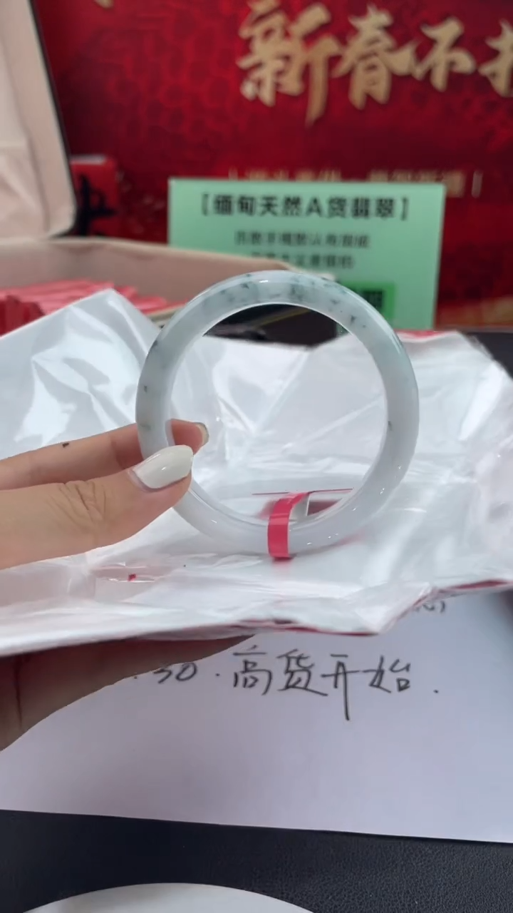 【闪购商品】翡翠手镯未镶嵌21翡翠手镯