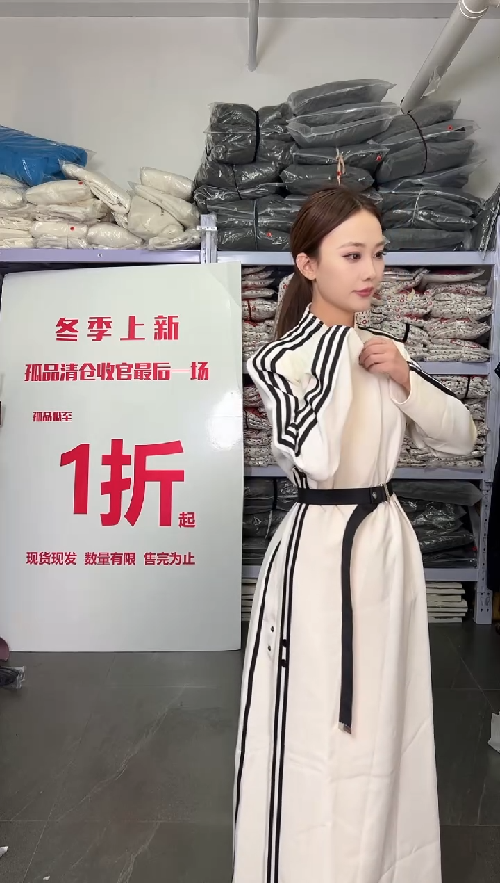 米白三条杠 XL   穿到140