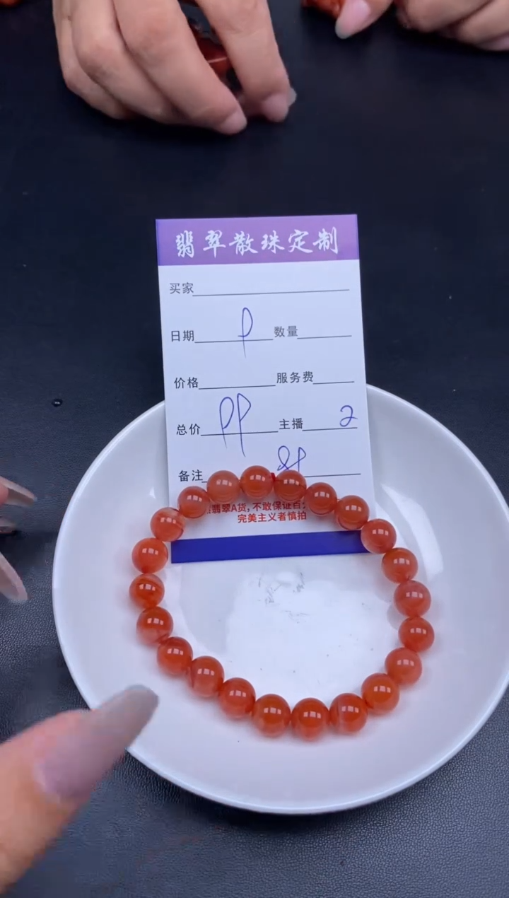 颈饰未镶嵌南红玛瑙贞城散珠批发DIY编制