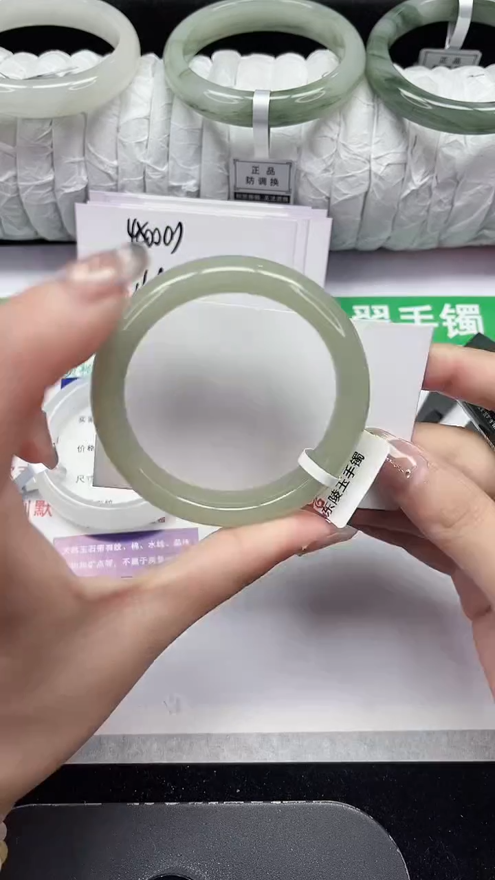 未镶嵌手镯石英质玉163-52/53