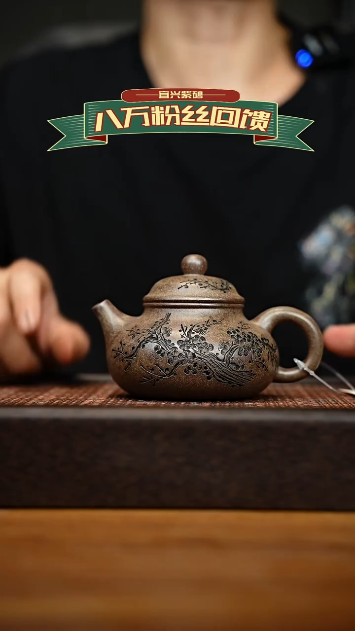 茶壶紫砂宜兴原矿 紫砂手工紫砂壶容量220cc