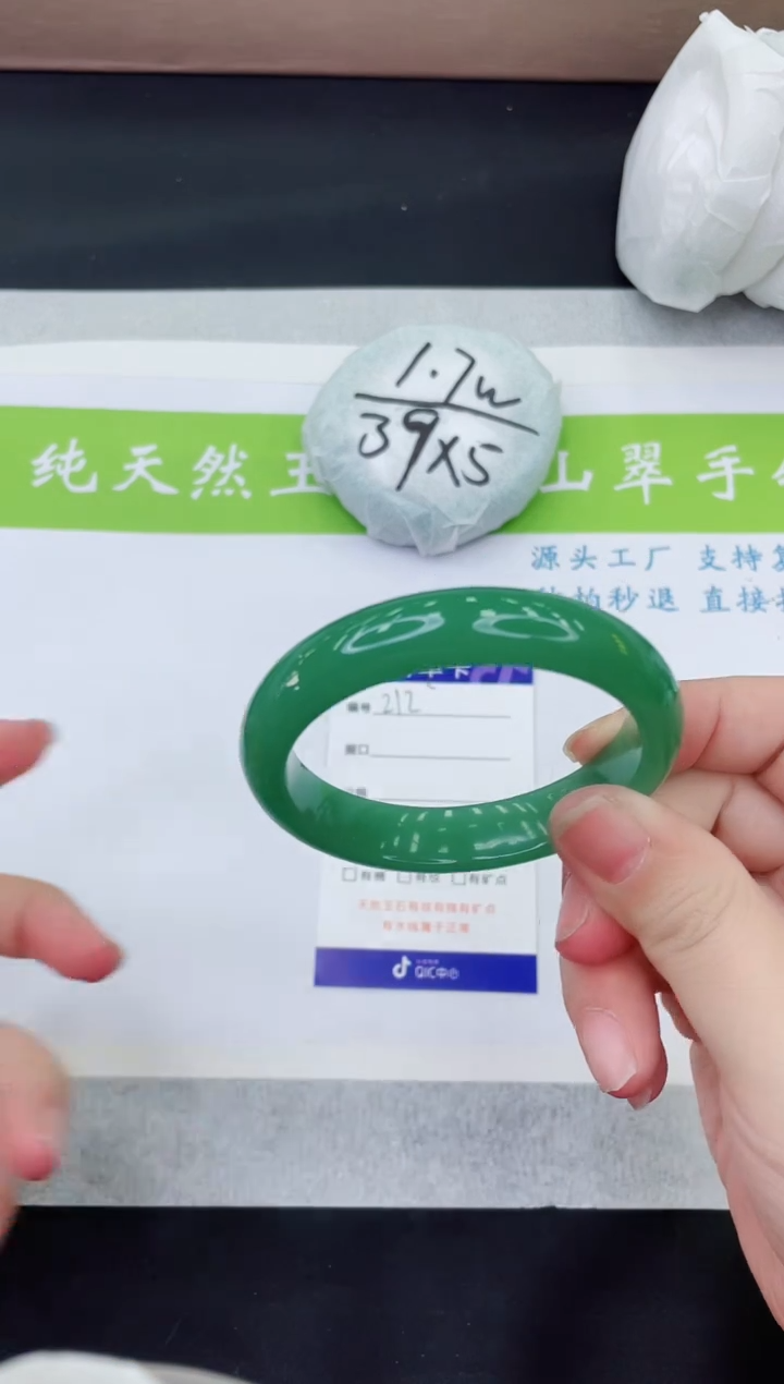 【闪购商品】石英质玉手镯未镶嵌D212-53+