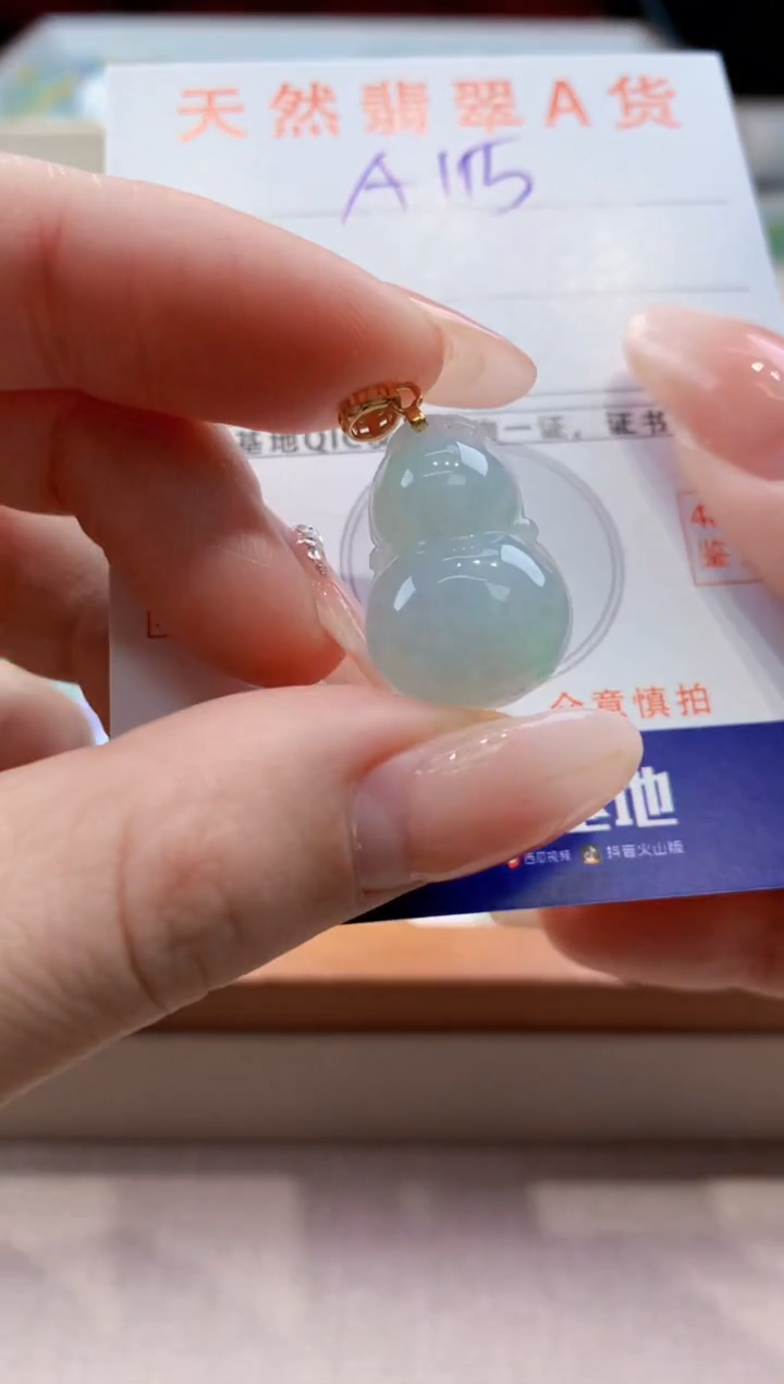 颈饰未镶嵌翡翠天然缅甸a货翡翠