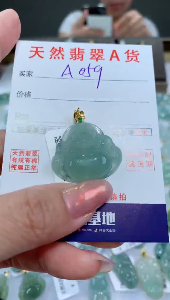 【闪购商品】翡翠颈饰18K金镶嵌天然翡翠A货挂件