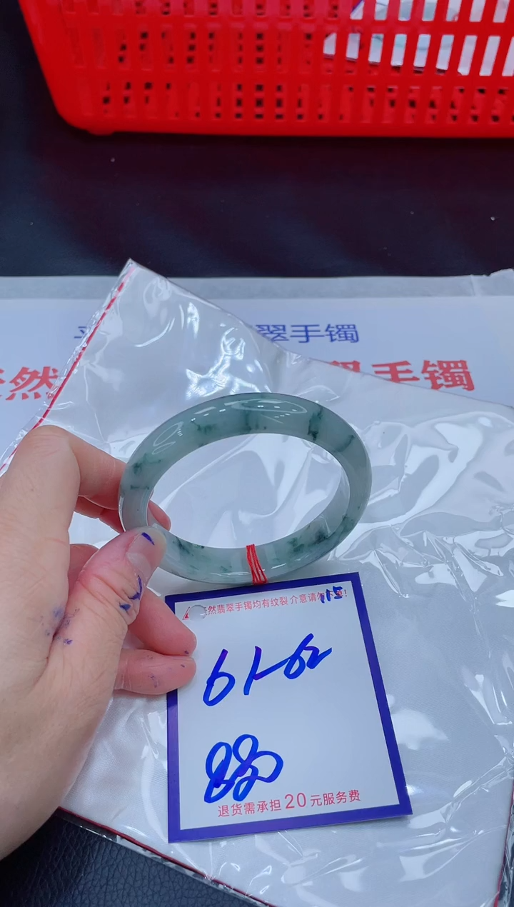 未镶嵌手镯翡翠11111111