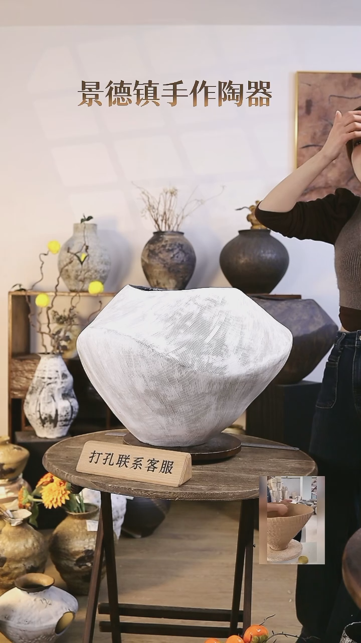 【闪购商品】摆件景德镇高温手工陶瓷口径30高40