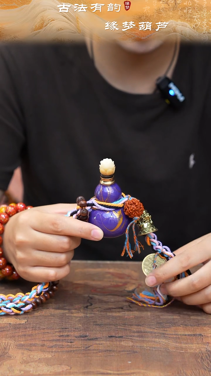 669号缘梦工艺（天然真葫芦）