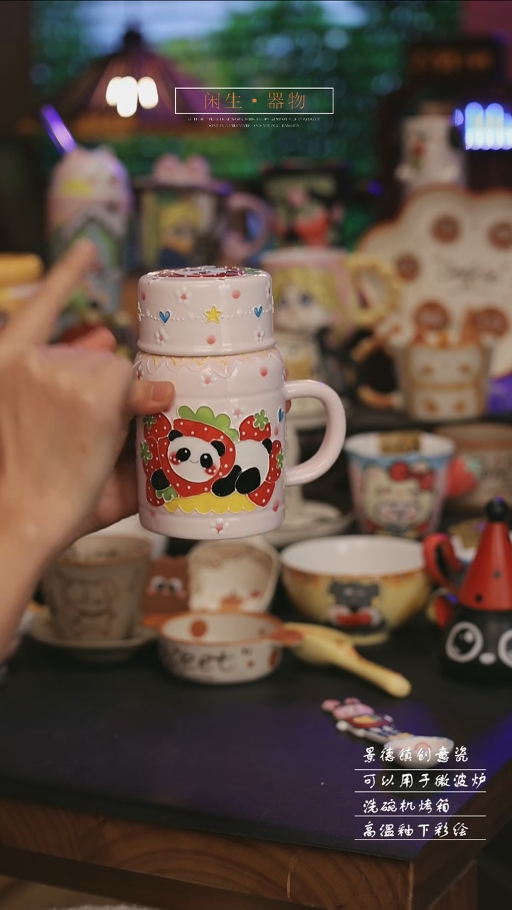 陶瓷景德镇可爱设计师款陶瓷
