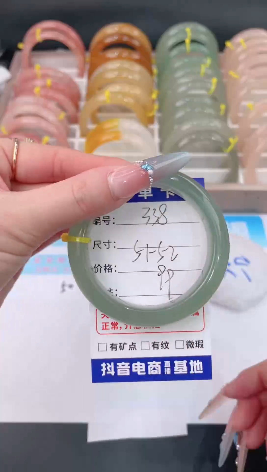 未镶嵌手镯石英质玉338