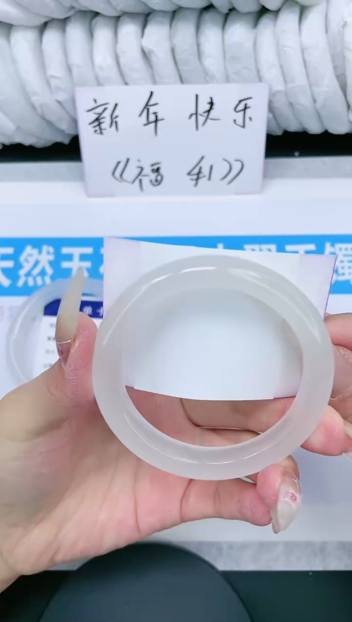 【闪购商品】石英质玉手镯未镶嵌多样性发货-121-51/2