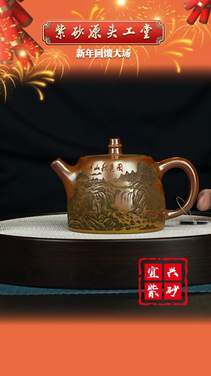 【闪购商品】紫砂茶壶宜兴紫砂茶壶