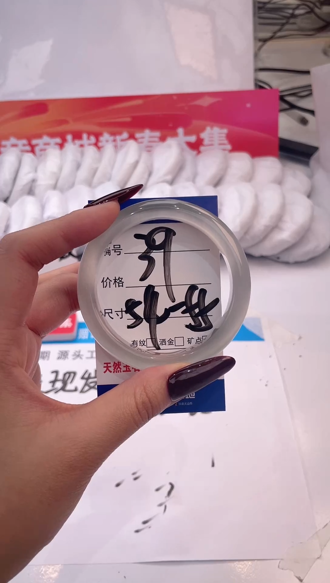 【闪购商品】石英质玉手镯未镶嵌冰冰蓝-54+