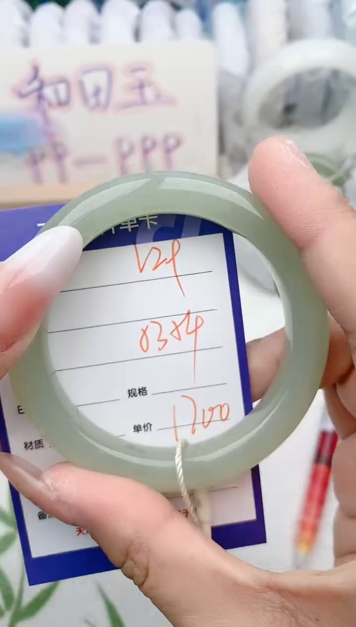 【闪购商品】和田玉手镯未镶嵌V29微色差