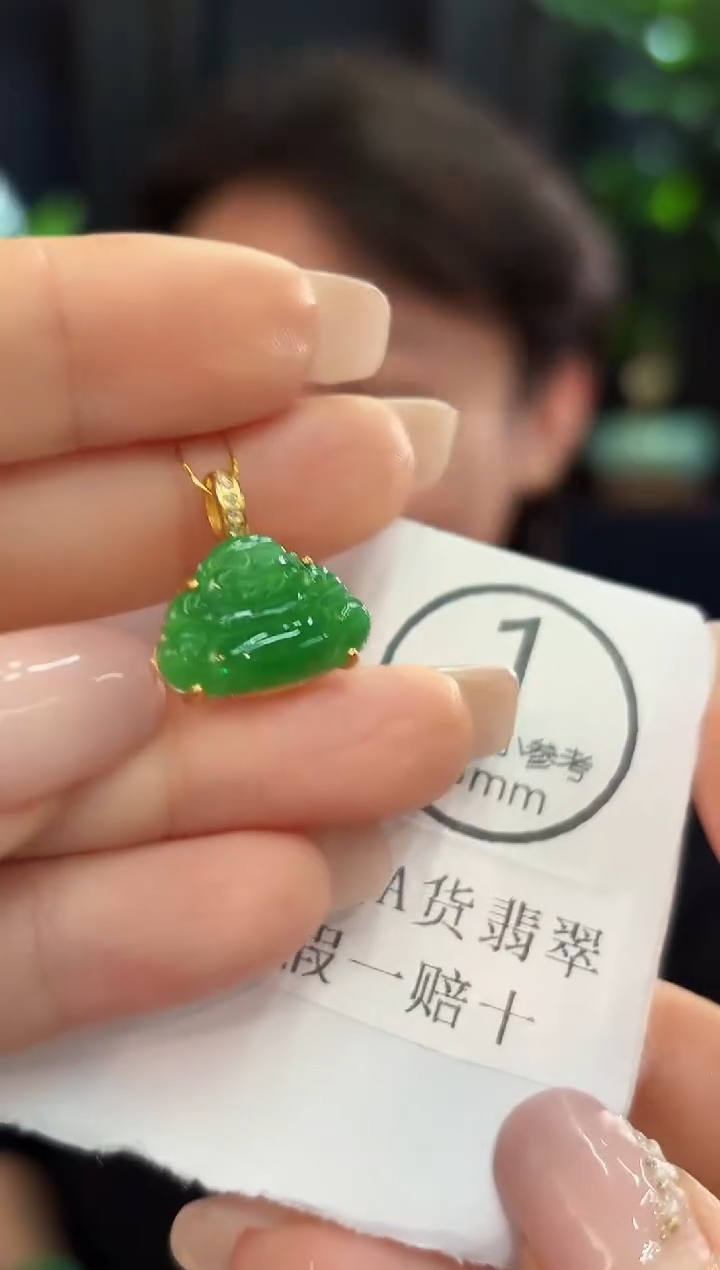 吊坠(不含链)未镶嵌翡翠缅甸A货/支持复检/一件