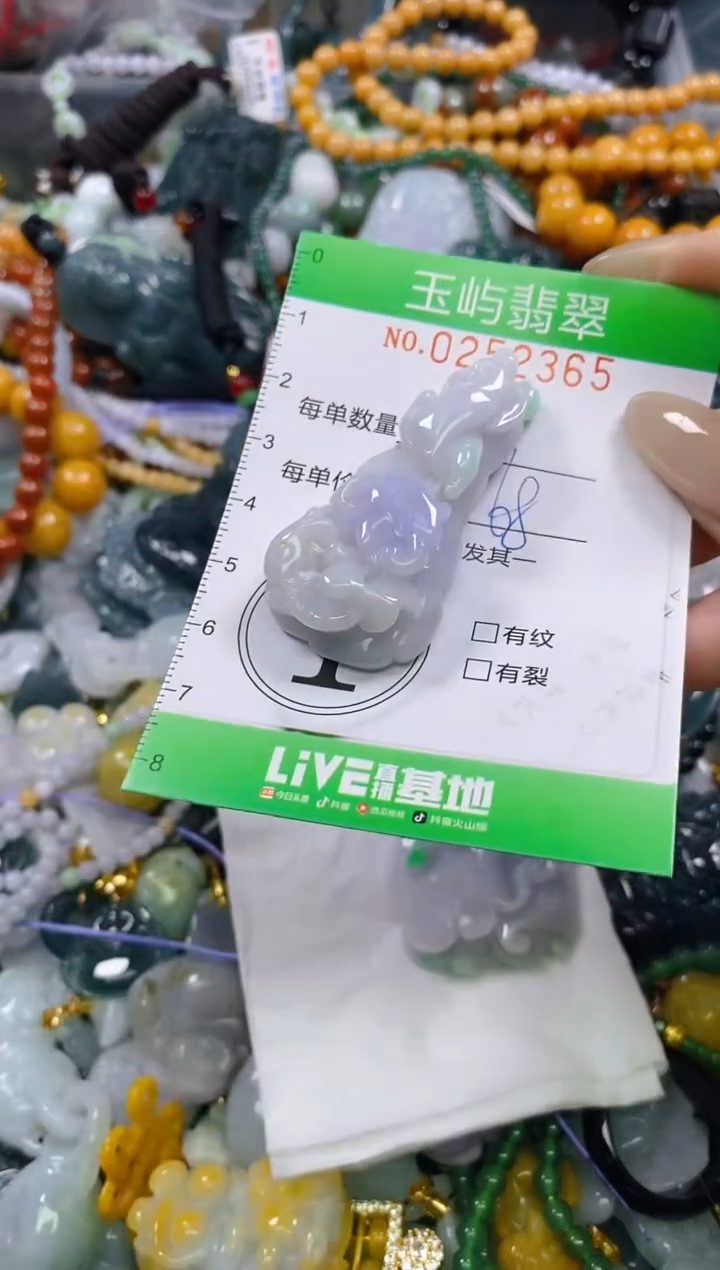 颈饰未镶嵌翡翠闪购0252365